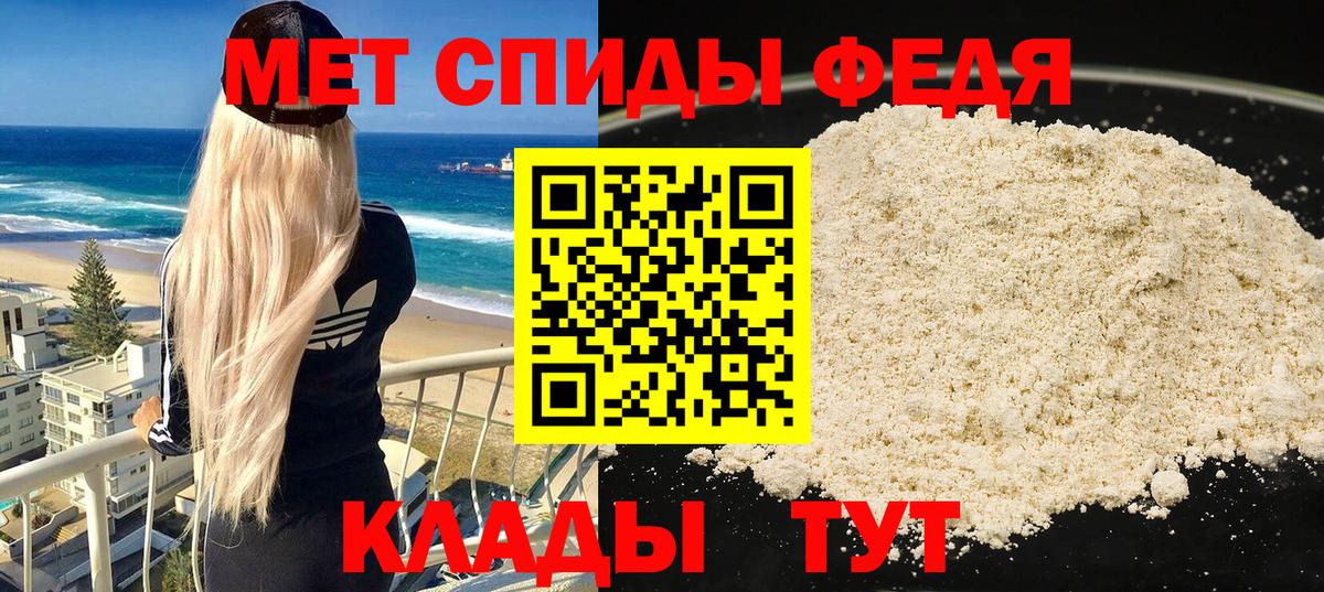 Реж  АМФ  Вход с VPN  Амфетамин 97% 