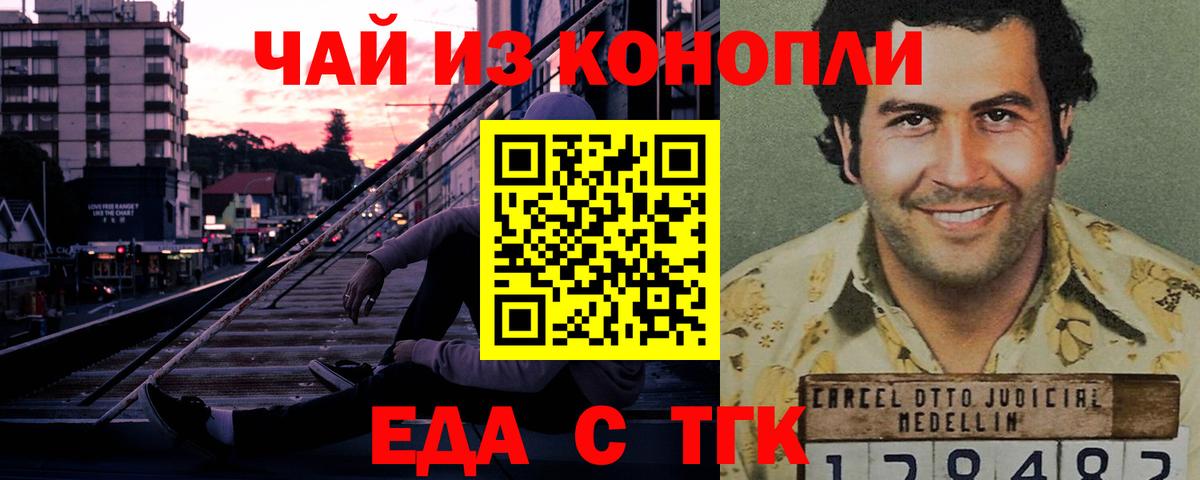 Cannafood марихуана  Вход с VPN  Реж 