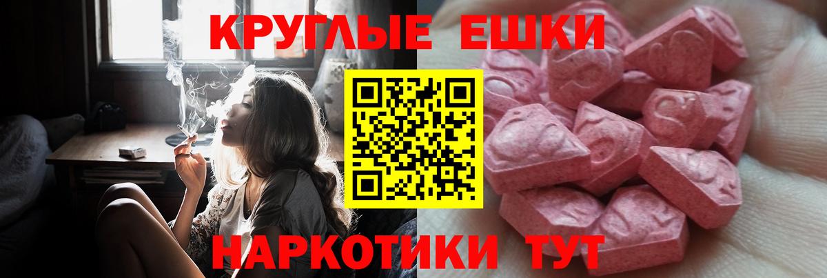 Экстази бентли  Ecstasy круглые  Вход с VPN  Реж 