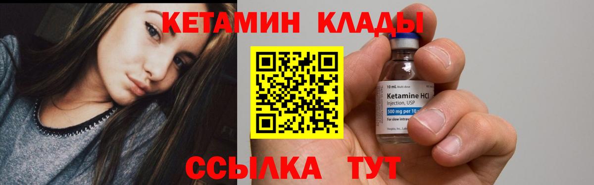 ГАШИШ  Вход с VPN  Вейп ТГК  COCAIN  МДМА  Реж  Марихуана  Меф  