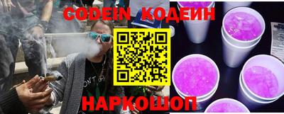 прущие грибы Ставрополь