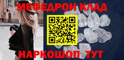 MDMA Старая Купавна