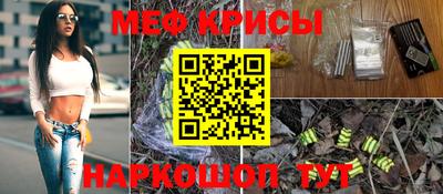 прущие грибы Ставрополь