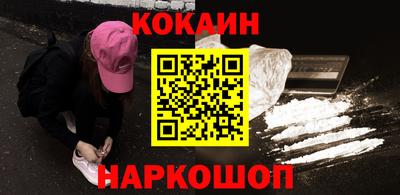 MDMA Старая Купавна
