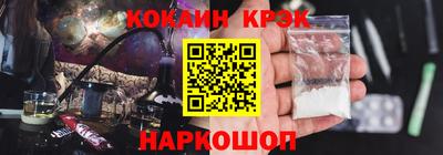 прущие грибы Ставрополь