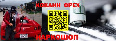 MDMA Старая Купавна