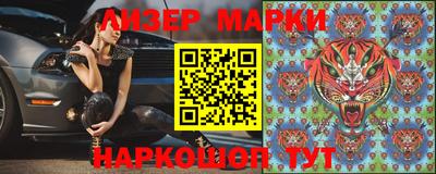 прущие грибы Ставрополь