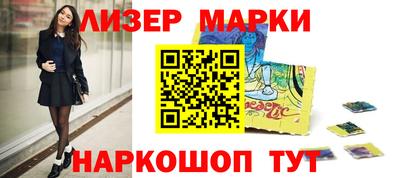 прущие грибы Ставрополь