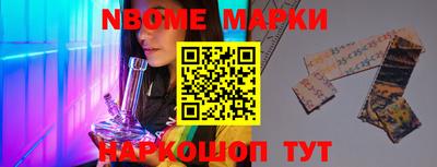 прущие грибы Ставрополь