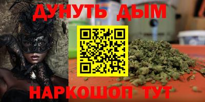 прущие грибы Ставрополь
