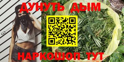 MDMA Старая Купавна