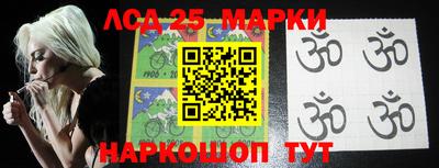 прущие грибы Ставрополь