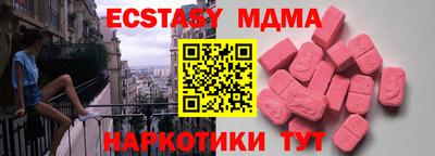 прущие грибы Ставрополь
