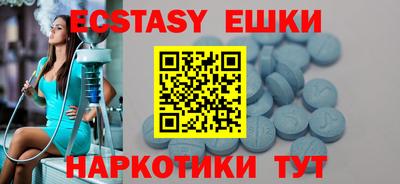 MDMA Старая Купавна