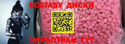 MDMA Старая Купавна