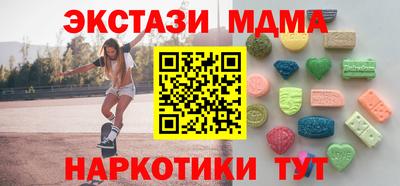амфетамин Тара