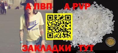 прущие грибы Ставрополь