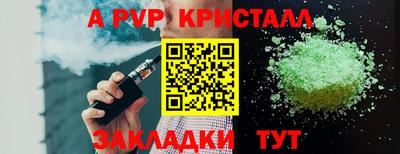 прущие грибы Ставрополь