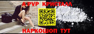 прущие грибы Ставрополь