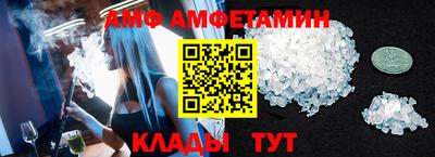 прущие грибы Ставрополь