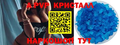 прущие грибы Ставрополь
