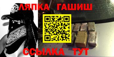 прущие грибы Ставрополь