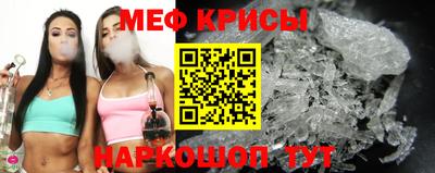 прущие грибы Ставрополь