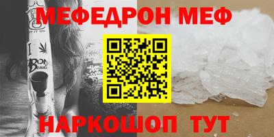 MDMA Старая Купавна
