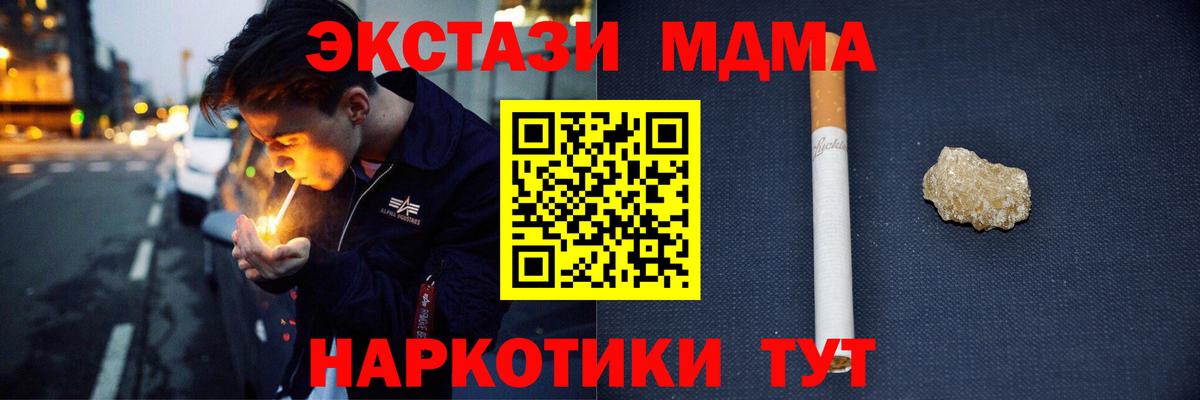 Реж  МДМА кристаллы  MDMA кристаллы  Вход с VPN 