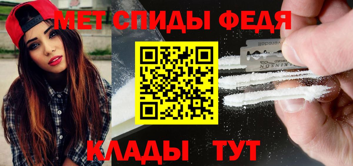 Реж  МЕТАМФЕТАМИН кристалл  Вход с VPN 