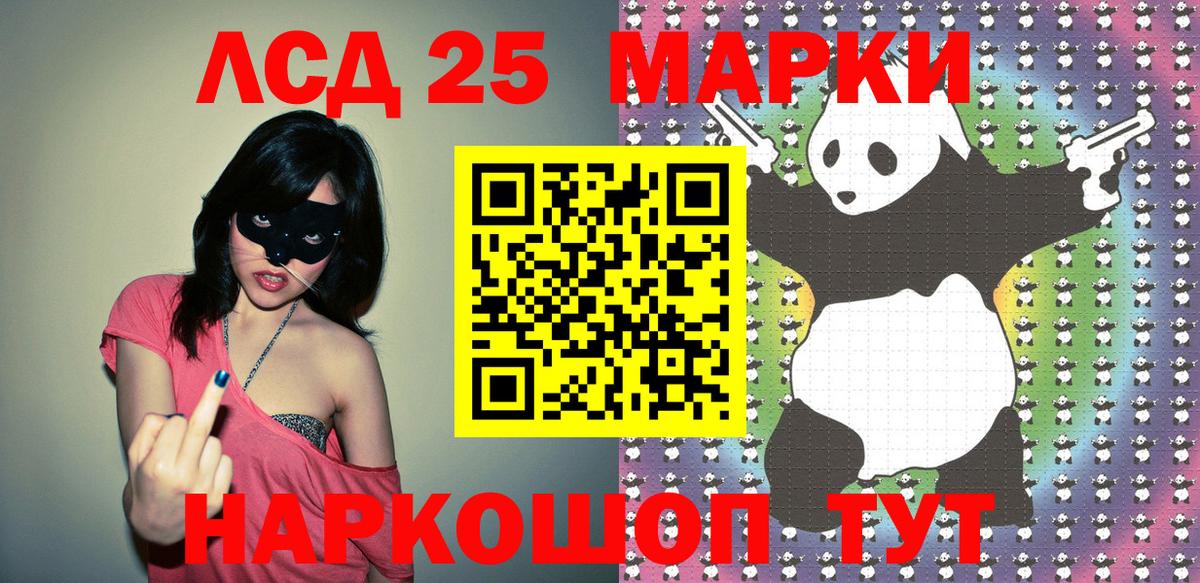 Наркотические марки 1,8мг  Вход с VPN  Наркотические марки  Реж 